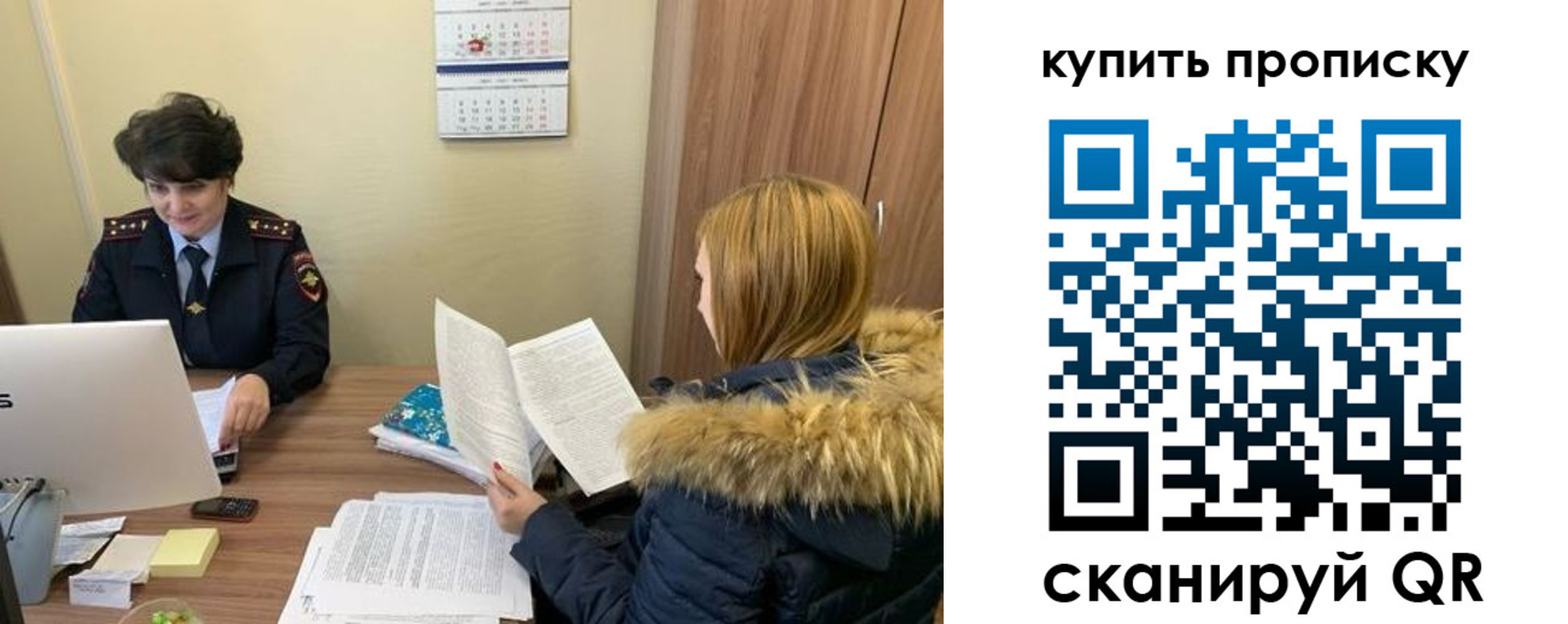 регистрация для школы в Краснодаре