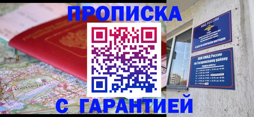 регистрация для дет. сада в Краснодаре