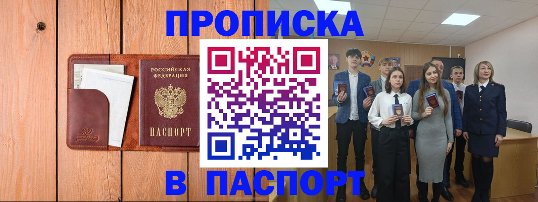 регистрация для дет. сада в Краснодаре